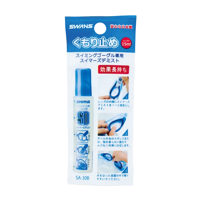 Anti-Fog Liquid