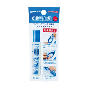 Anti-Fog Liquid