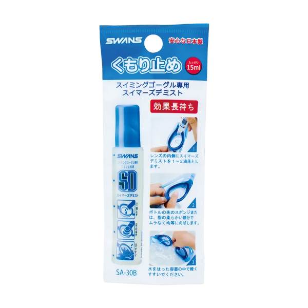 Anti-Fog Liquid