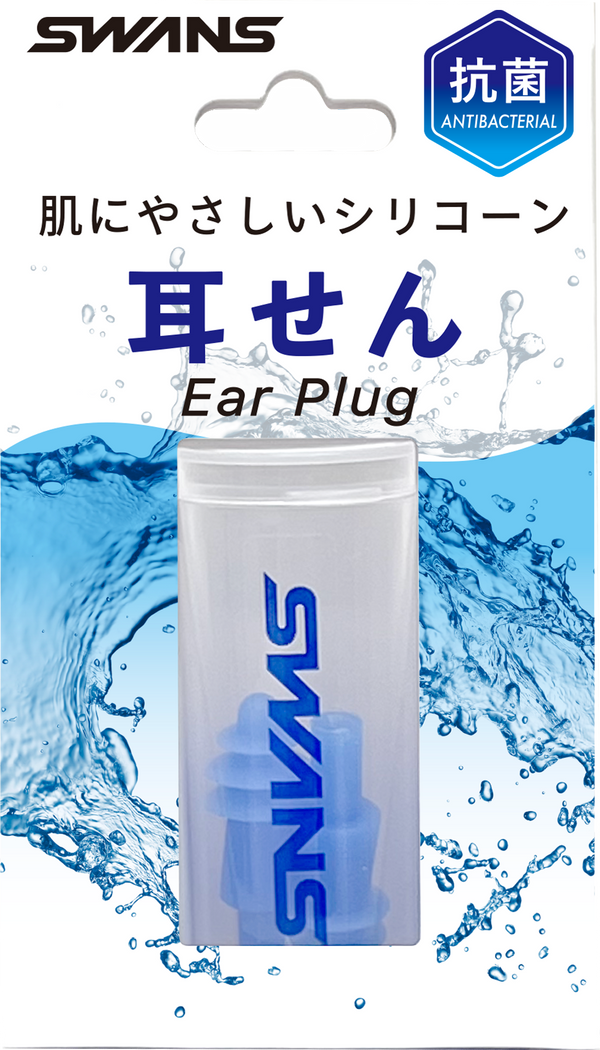 Adult Ear Plugs