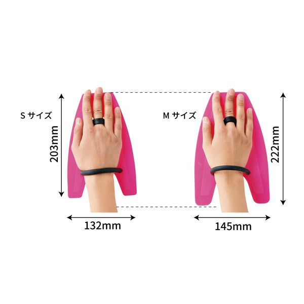 Hand Paddles