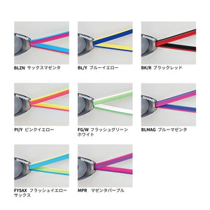 Spare Goggle Strap Flat/Pink Yellow