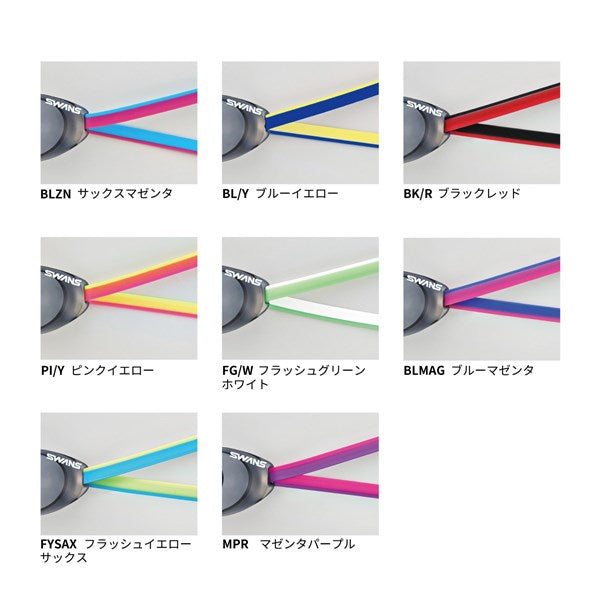Spare Goggle Strap Flat/Pink Yellow