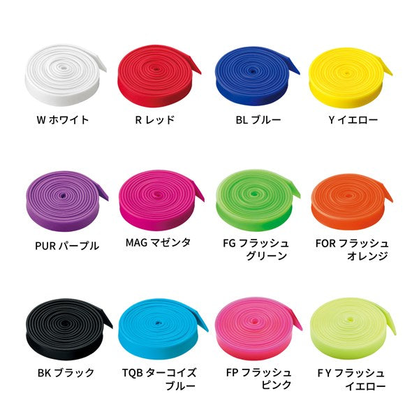 Spare Goggle Strap - One Colour